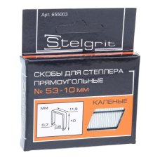 Cкобы для мебельного степлера каленые 10x0,7 мм 1000 шт./уп. "Stelgrit" 655003 (10)